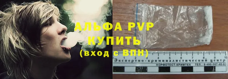 APVP крисы CK  купить наркотики сайты  Верхняя Пышма 