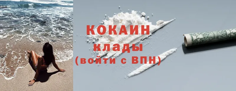 hydra ТОР  Верхняя Пышма  Cocaine Колумбийский 