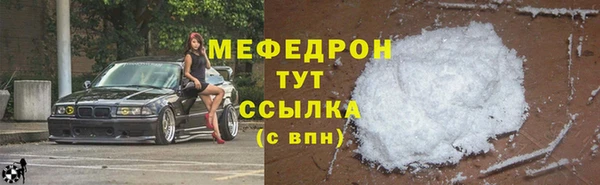 COCAINE Богородицк