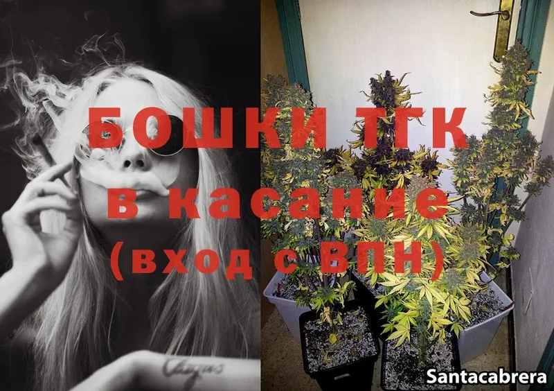 нарко площадка клад  Верхняя Пышма  Канабис White Widow 